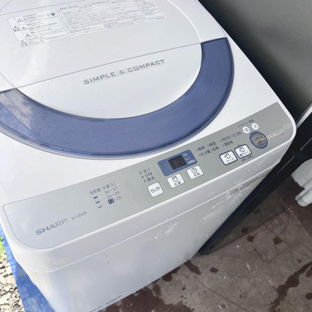 334取付無料！スタイリッシュブラックコンパクト冷蔵庫SHARP風乾燥付き洗濯機