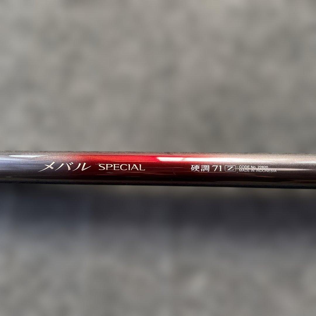 シマノ メバルスペシャル硬調71Z マルチレングス　美品