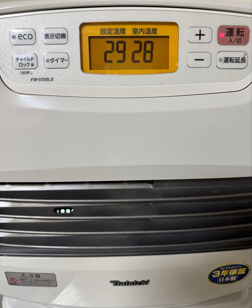 (美品) ダイニチ 石油ファンヒーター FW-5720LS