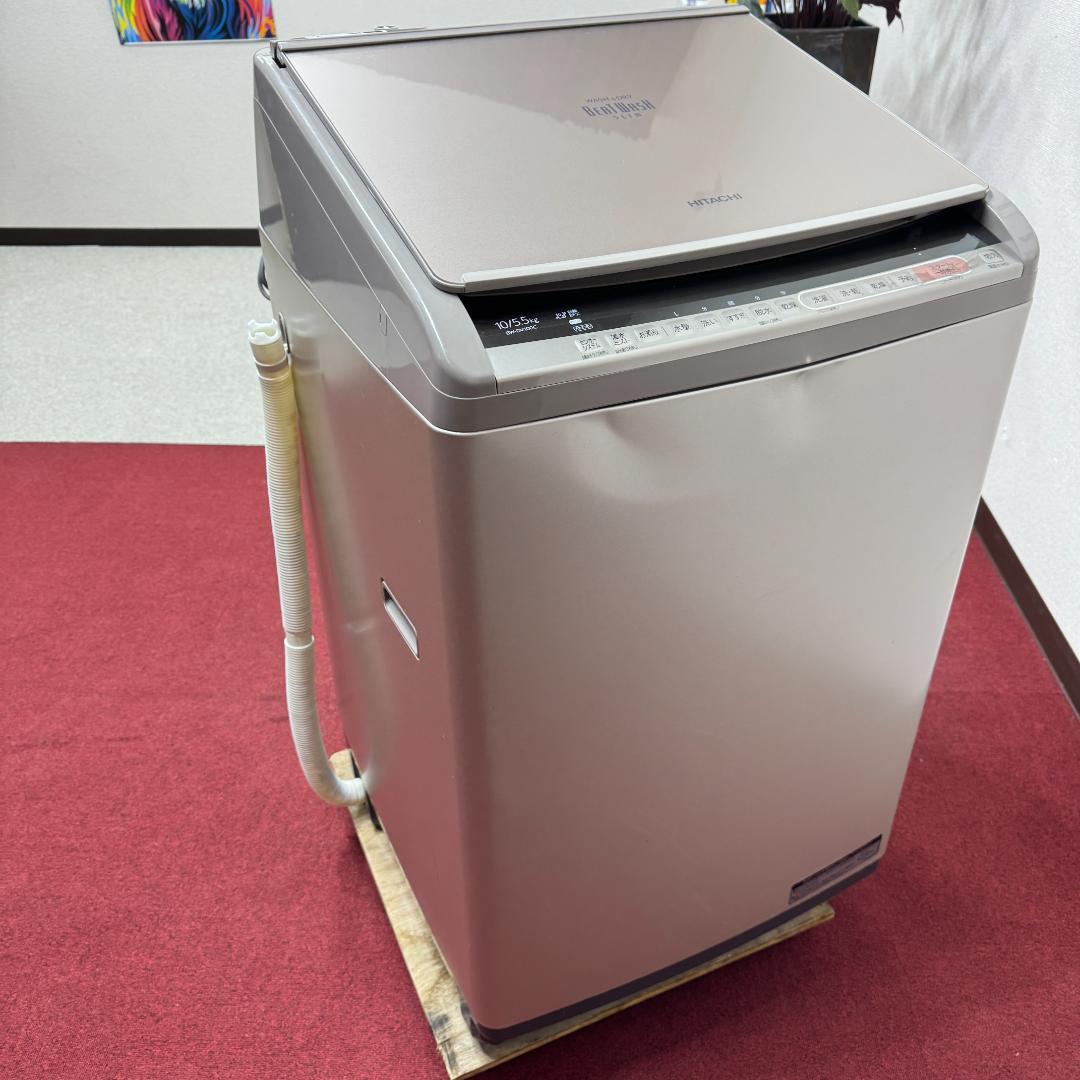 東京23区送料無料　日立縦型洗濯乾燥機10/5.5㎏2019年製　洗浄/除菌済み