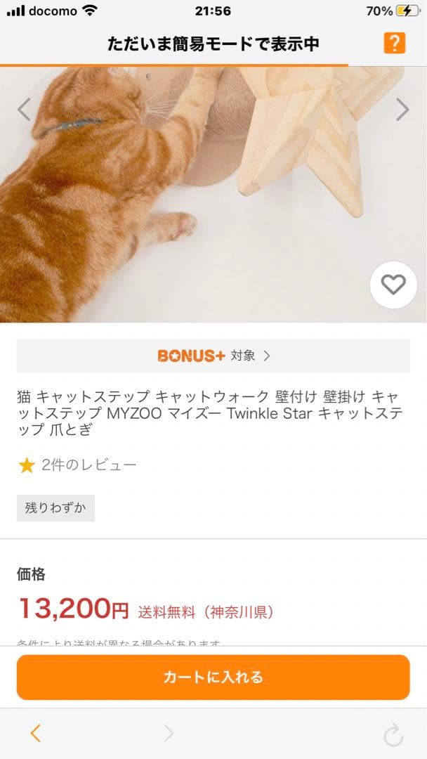 その他 MYZOO
