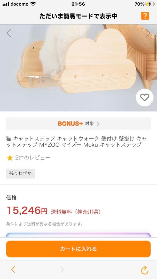その他 MYZOO