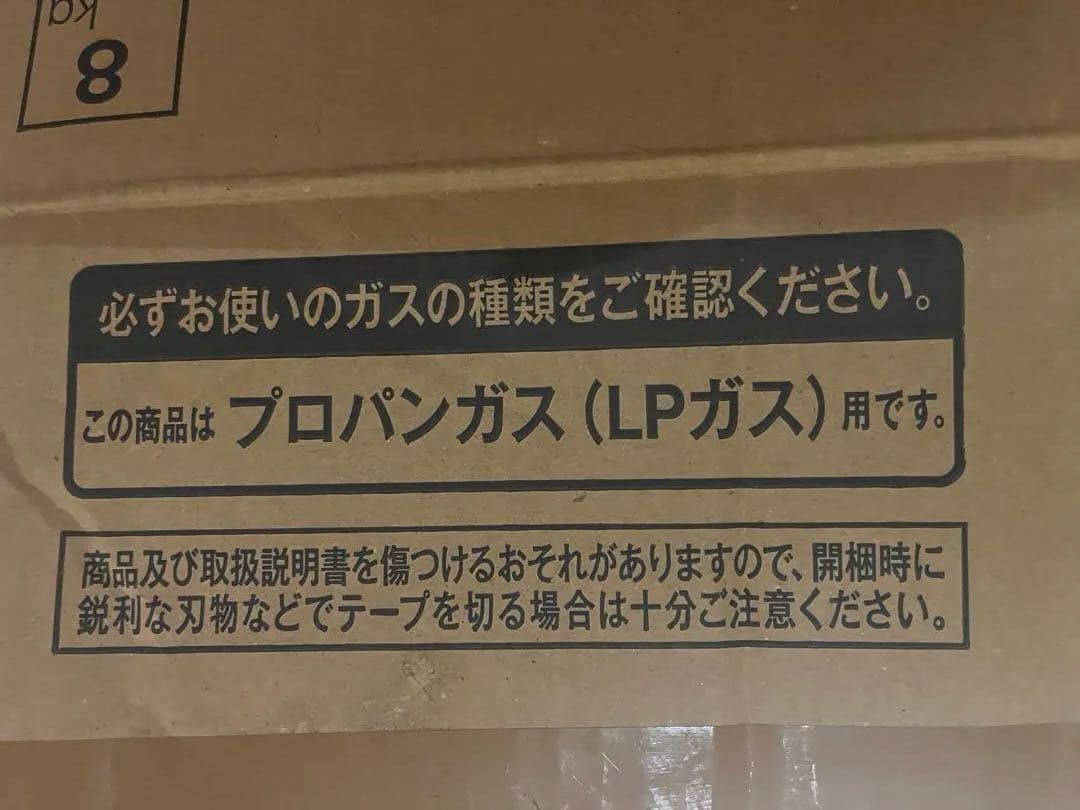 ガスファンヒーター SRC-365E ホワイト　暖房　ファンヒーター　LPガス