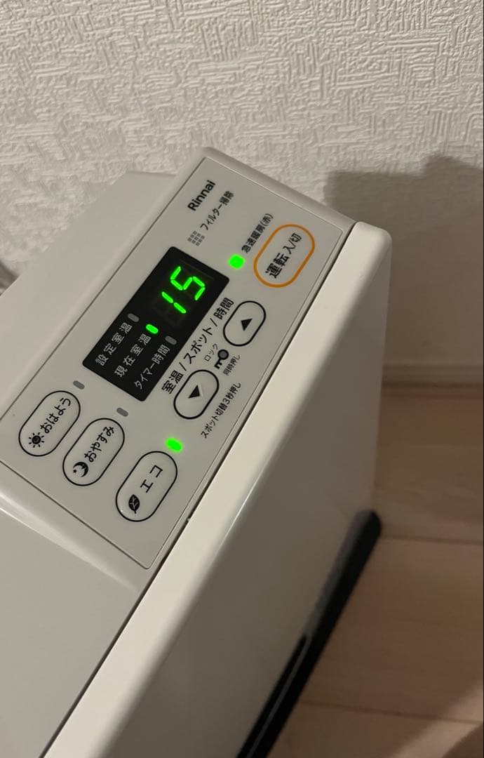 ガスファンヒーター SRC-365E ホワイト　暖房　ファンヒーター　LPガス