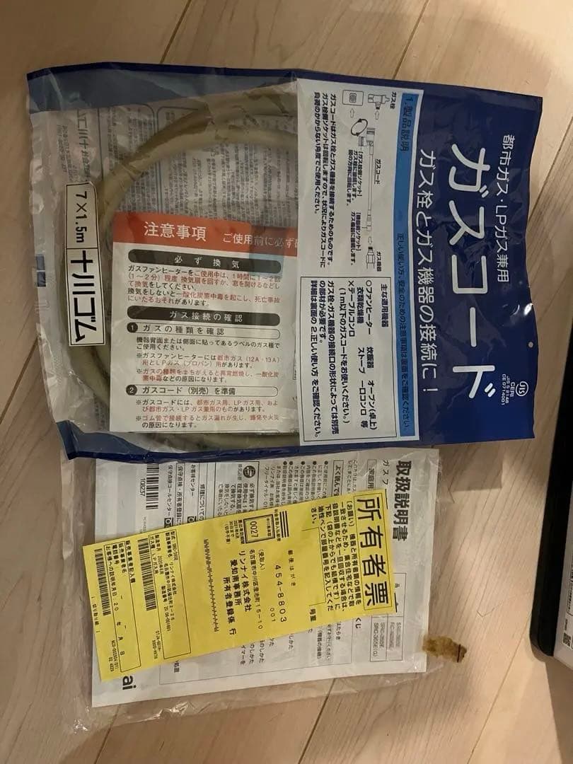 ガスファンヒーター SRC-365E ホワイト　暖房　ファンヒーター　LPガス