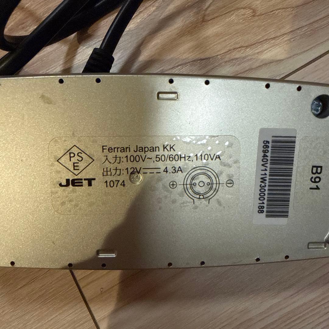 Ferrari 充電器