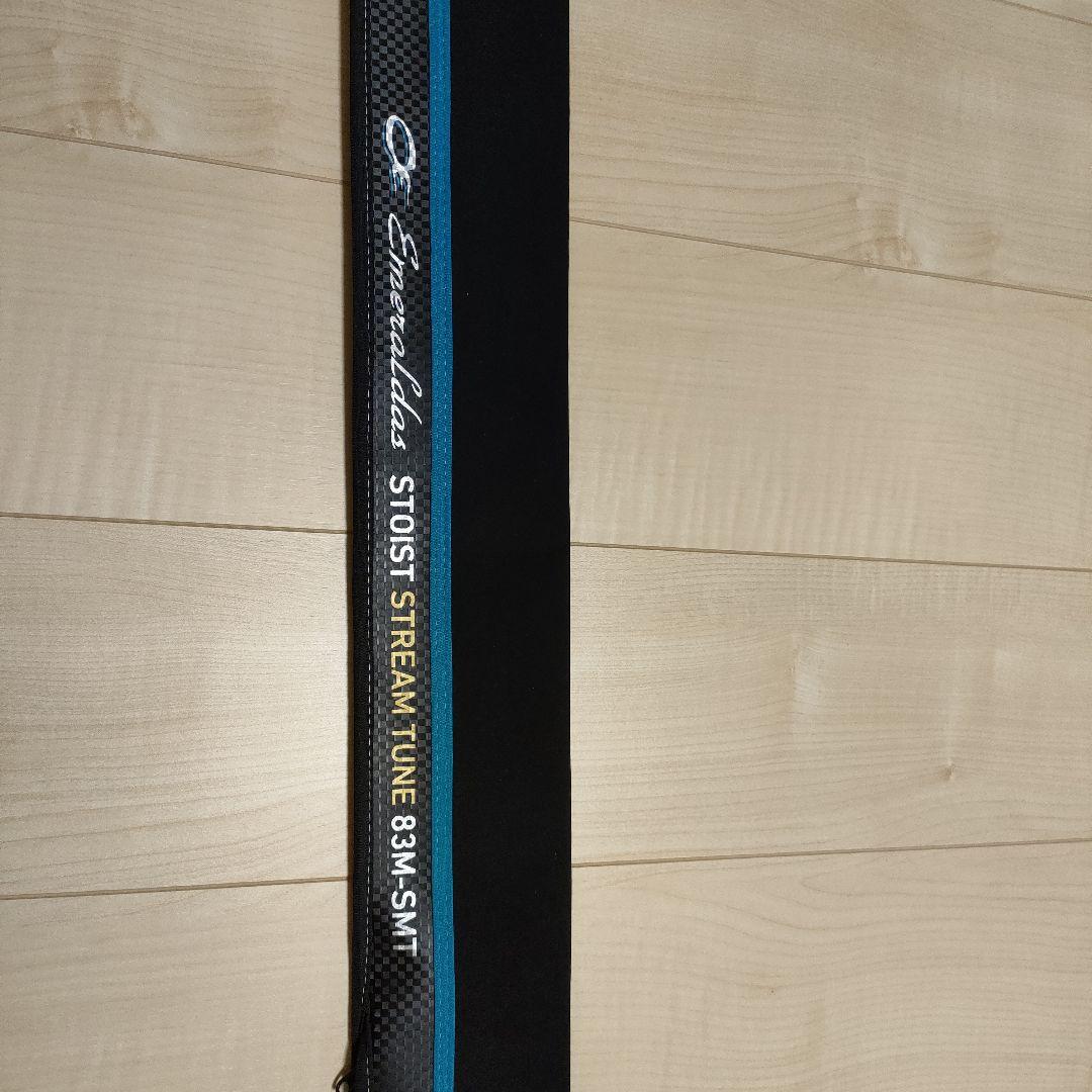 エメラルダス　ストイストST 83M-SMT