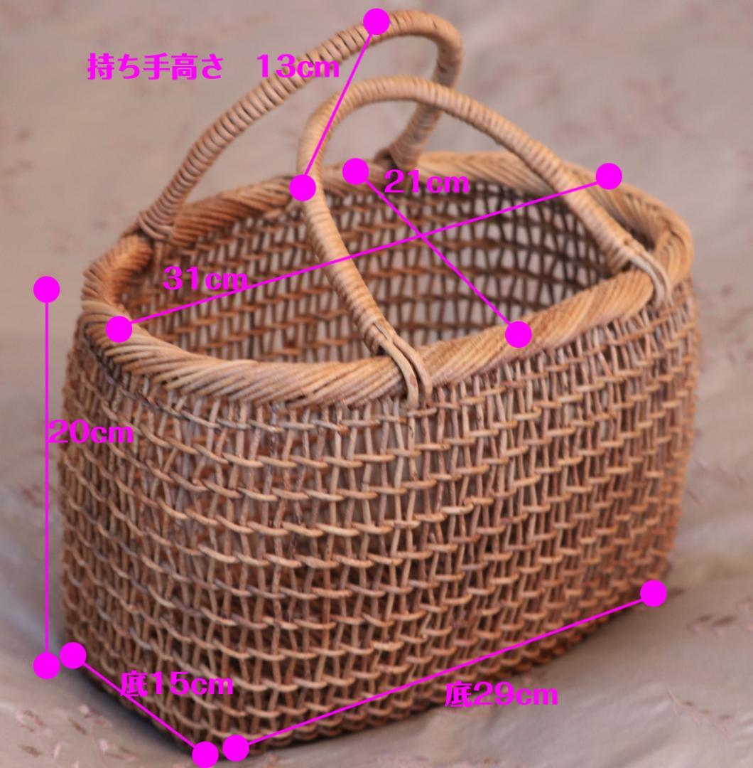 あけびかご　あけび籠バック　こだし編み