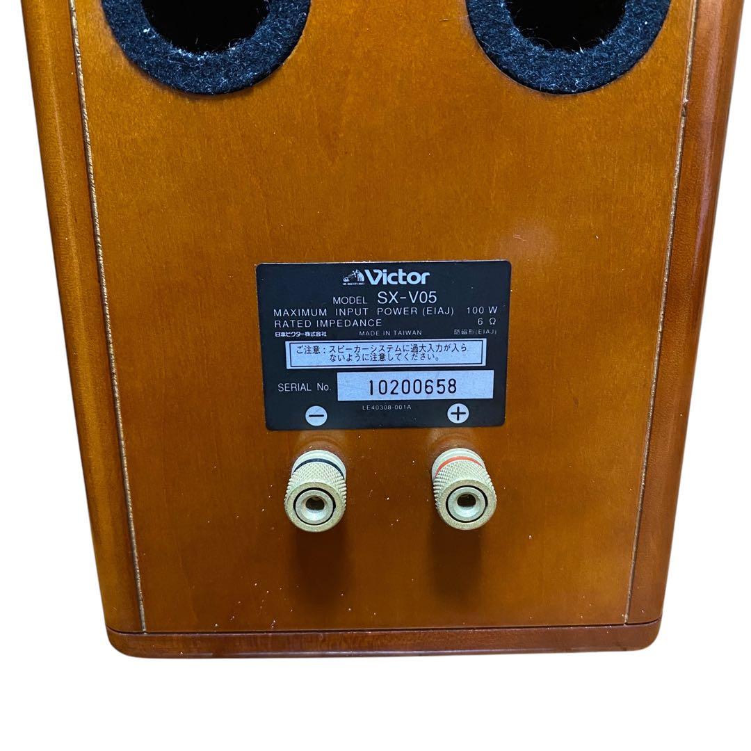 ビクター　ペア　スピーカー　無垢材　SX-V05 2wayシリアル同番