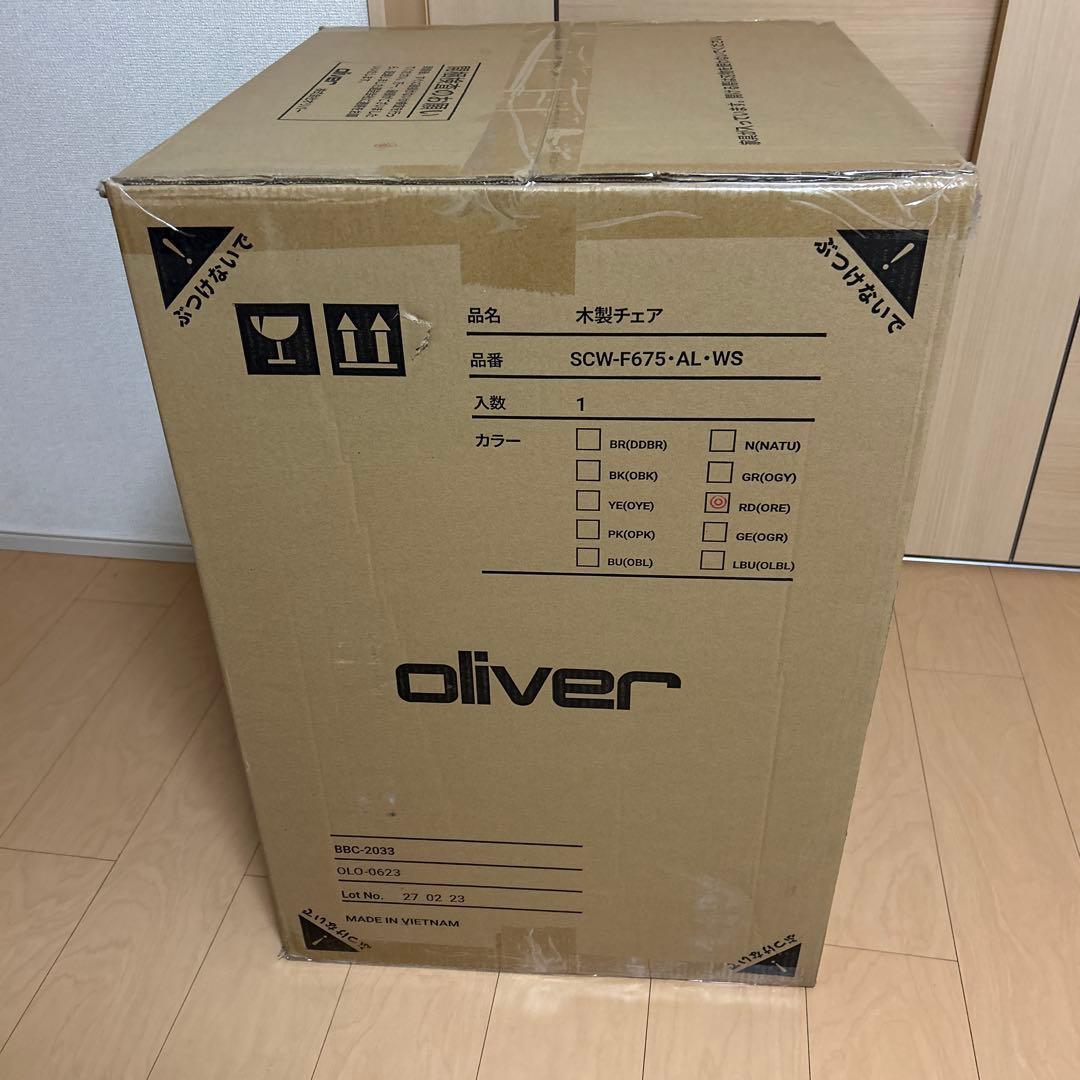 ④Oliver　ダイニングチェア ウィンザーチェア　希少 レッド まとめ買いOK