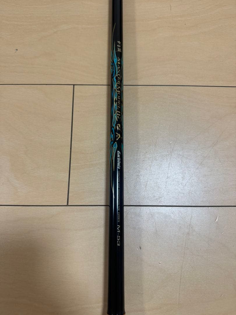 がまかつ　がま磯マスターモデル口太M-53 マスターモデル2