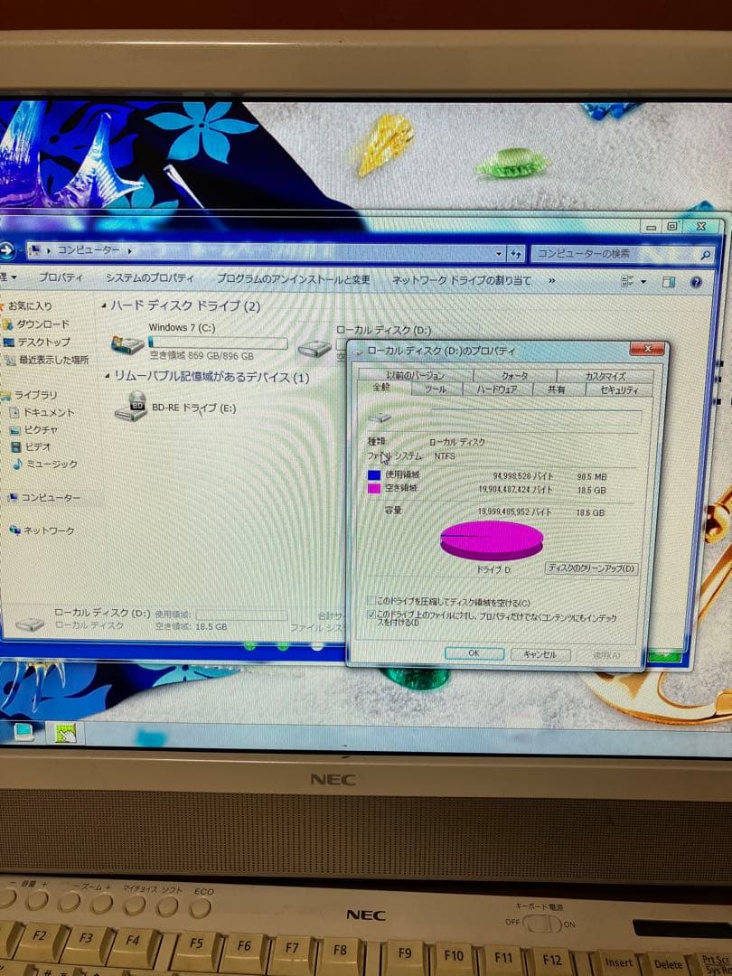 NEC PC-VN770AS6W オールインワンPC