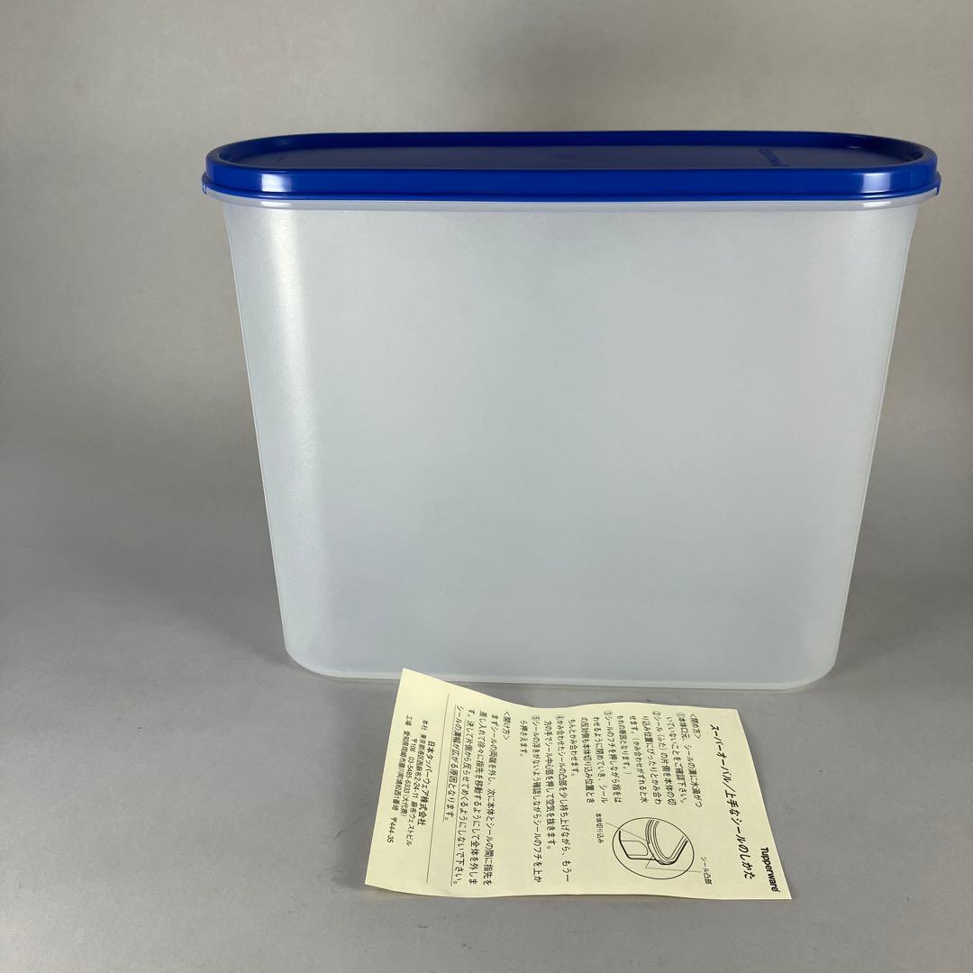 タッパーウェア スーパーオーバル ３点セット #1 #3 #4