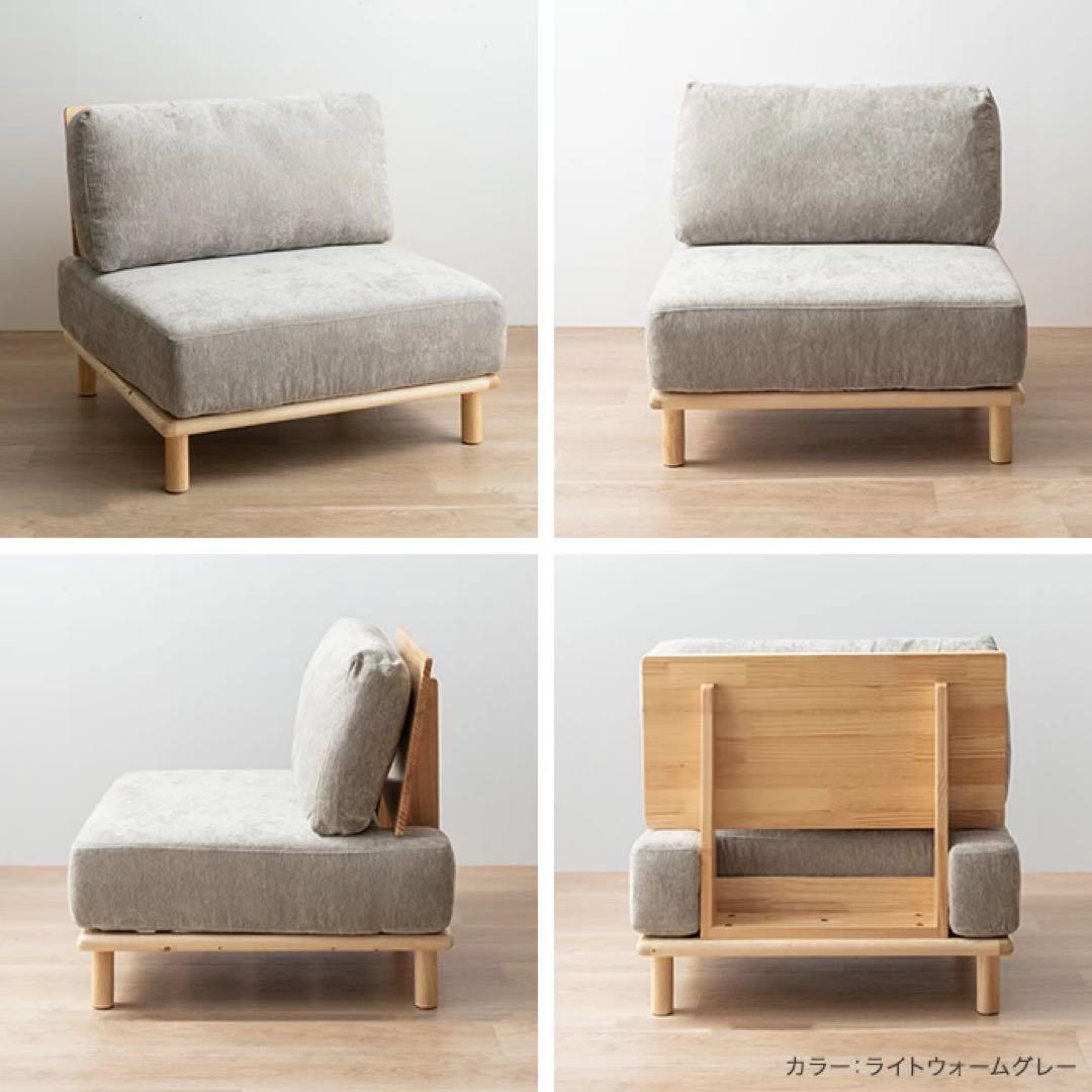 【最終値下】Ricordo リコルド　アイボリー 1人掛けソファ