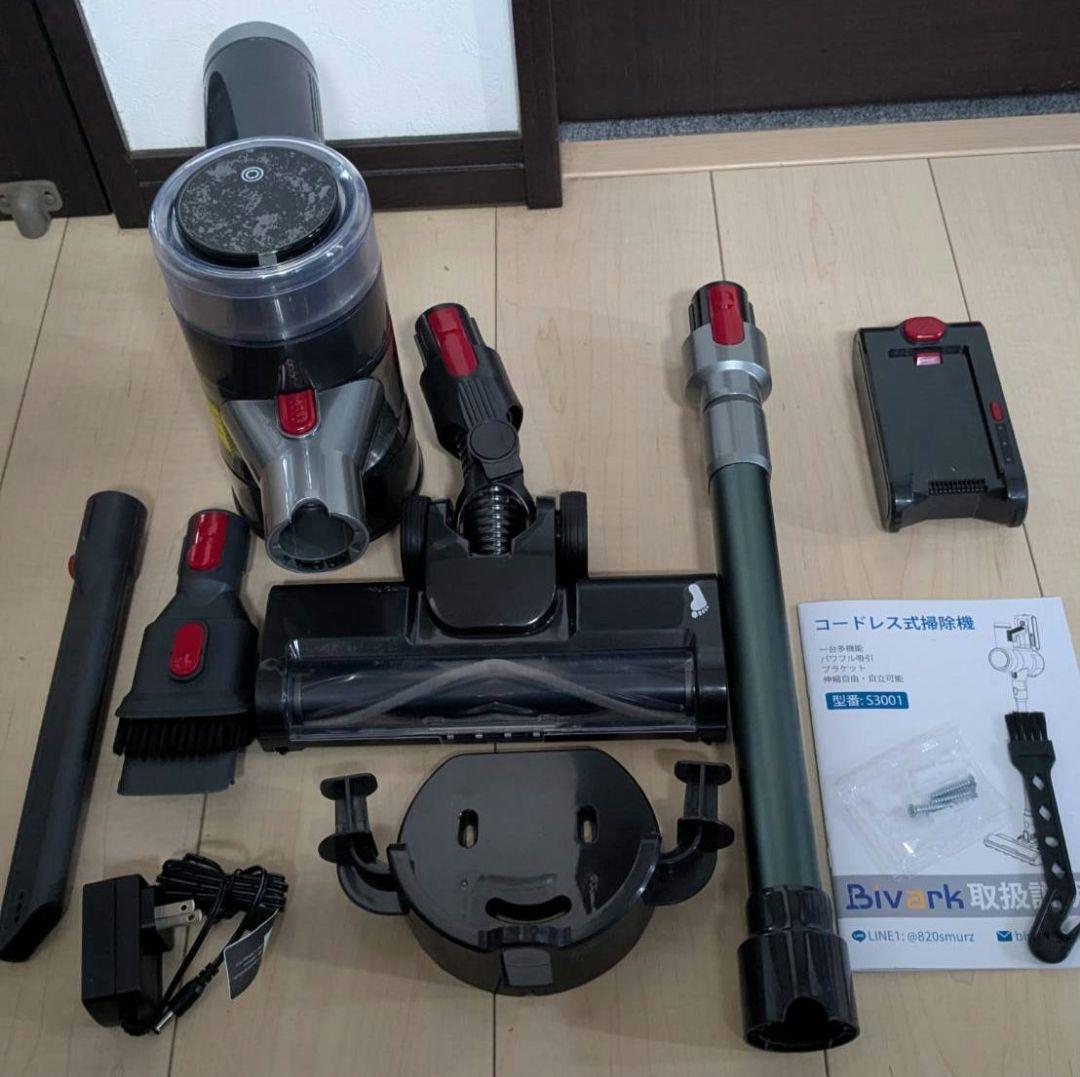 掃除機　コードレス掃除機　サイクロン式　3段吸引力　スティック　ハンディ　自立式