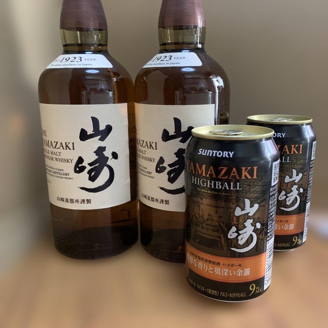 山崎シングルモルトウイスキー 700ml 43%×2本＆ハイボール 2缶(レア)