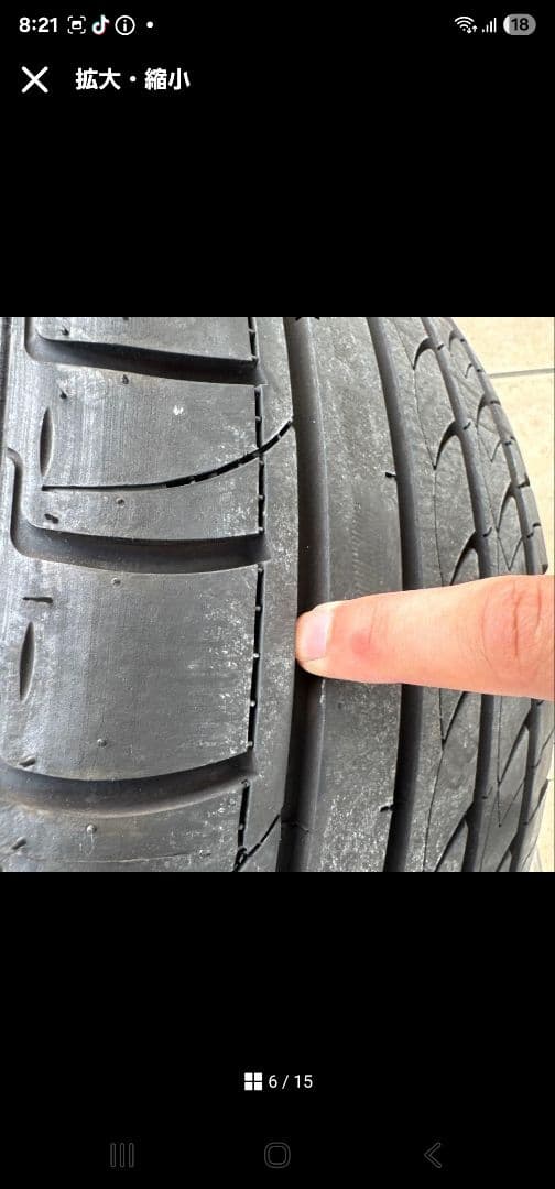 20インチ 希少 シャレン 軽量 ホイール