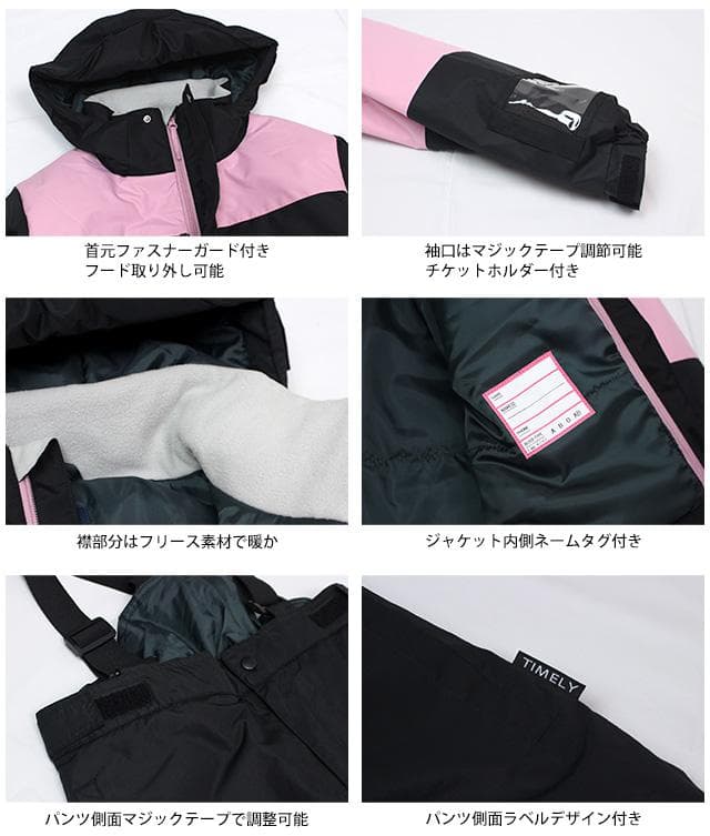 スキーウェア レディース 上下セット 超撥水 耐水圧5000mm ブラック L