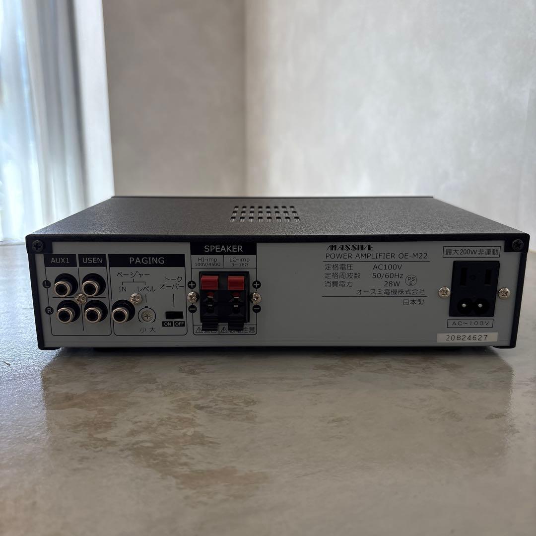新品未使用【OE-M22】MASSIVE オースミ電機モノラルパワーアンプ22W