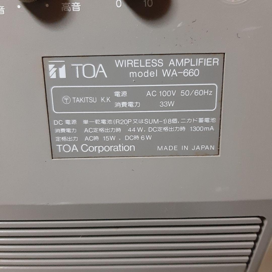 TOAワイヤレスアンプWA-660◆本体のみ