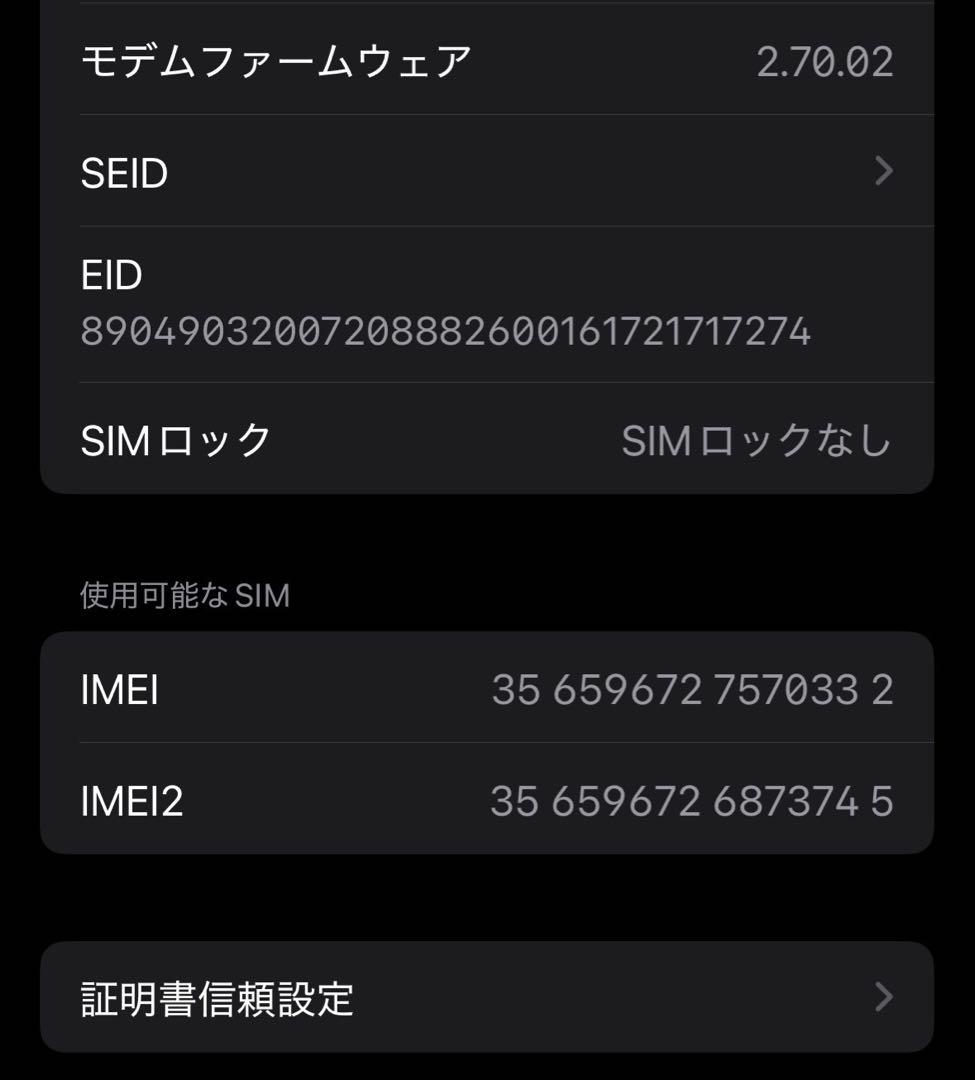 Apple iPhone 15 ブルー SIMフリー　128GB