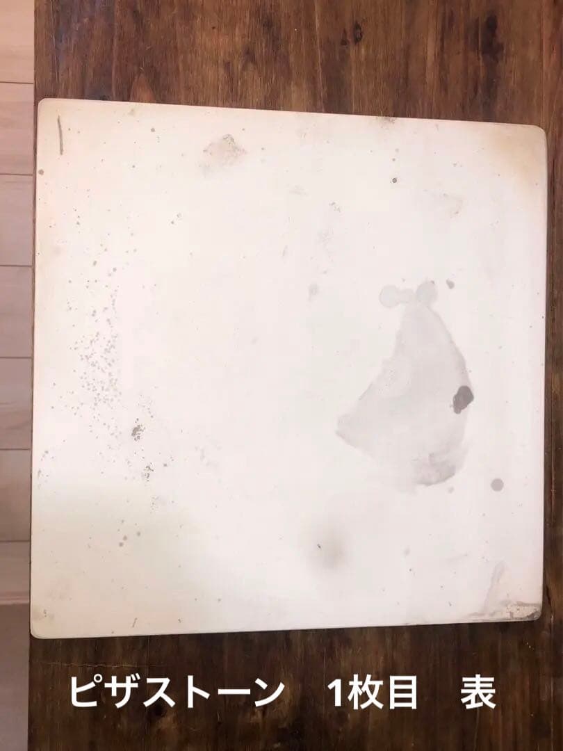 ENRO 電気式窯焼名人 ピザ釜　未使用ストーン付