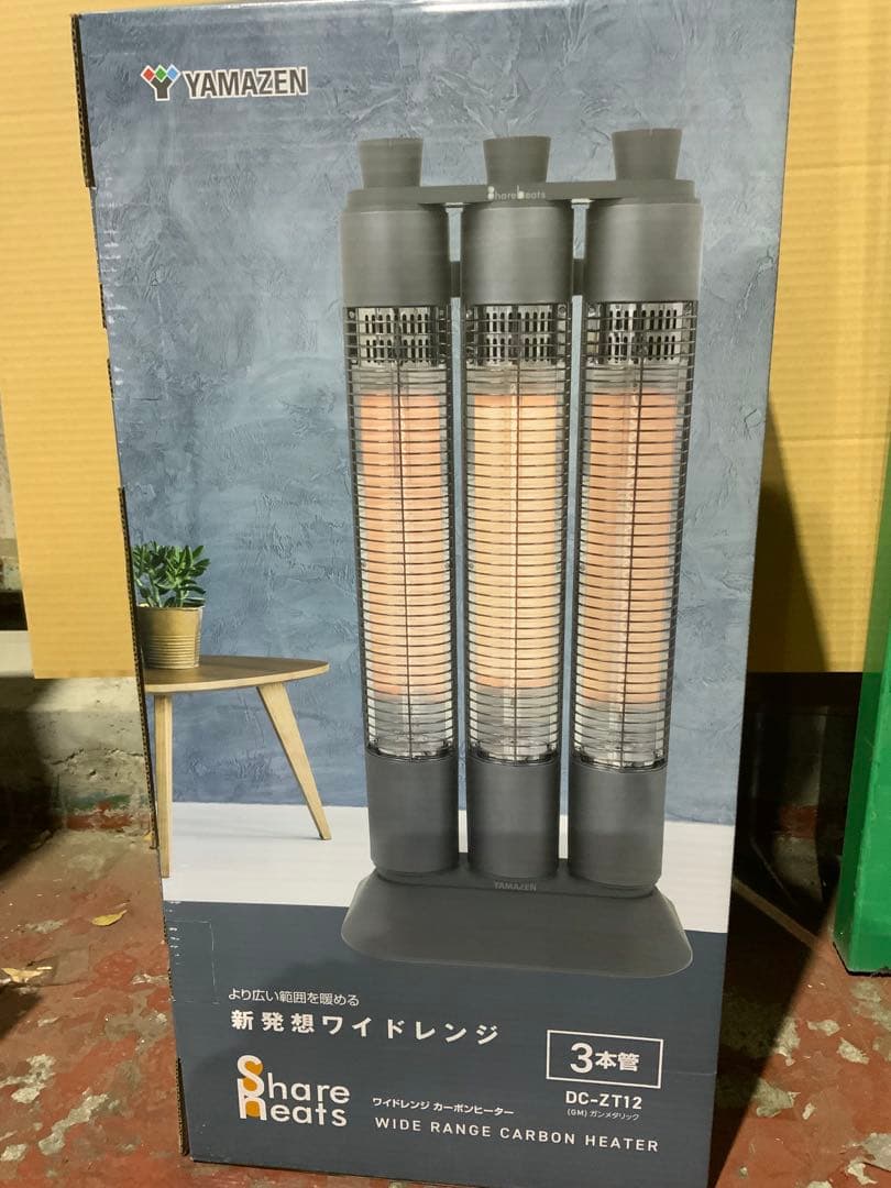 新品未使用箱不良　山善　ワイドレンジ カーボンヒーター 3本管 DC-ZT12
