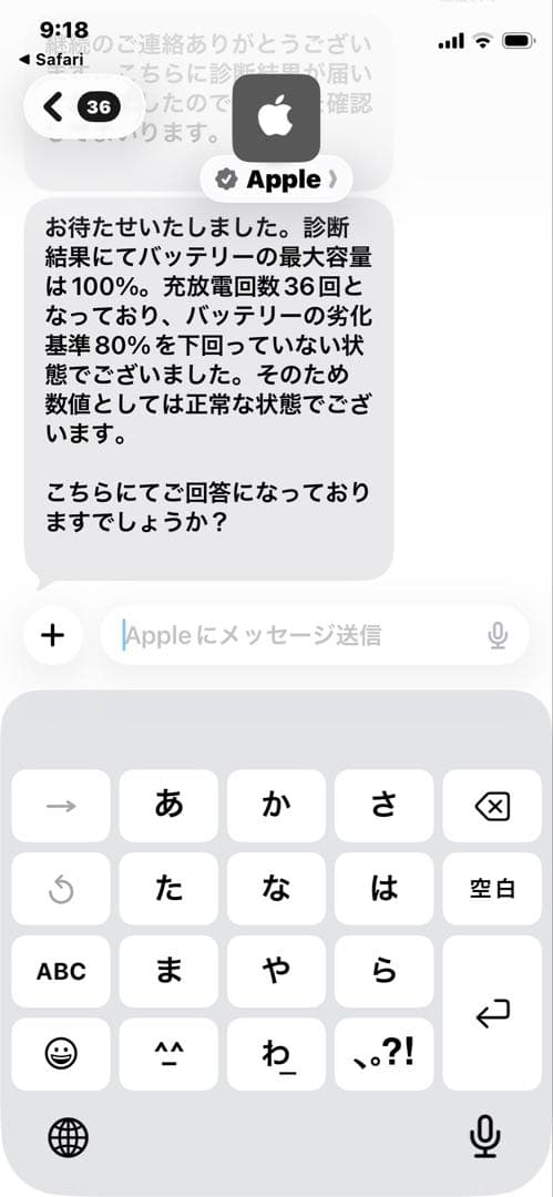 G*n様 Apple iPad 64GB Wi-Fi 第10世代