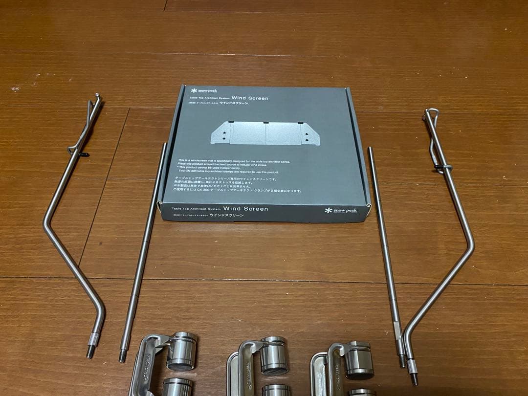 テーブルトップアーキテクト