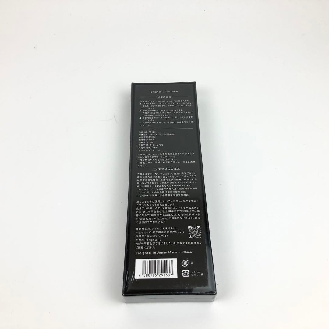 【新品】Brighte BRT-SD173 ブライト シャワードライヤー セット