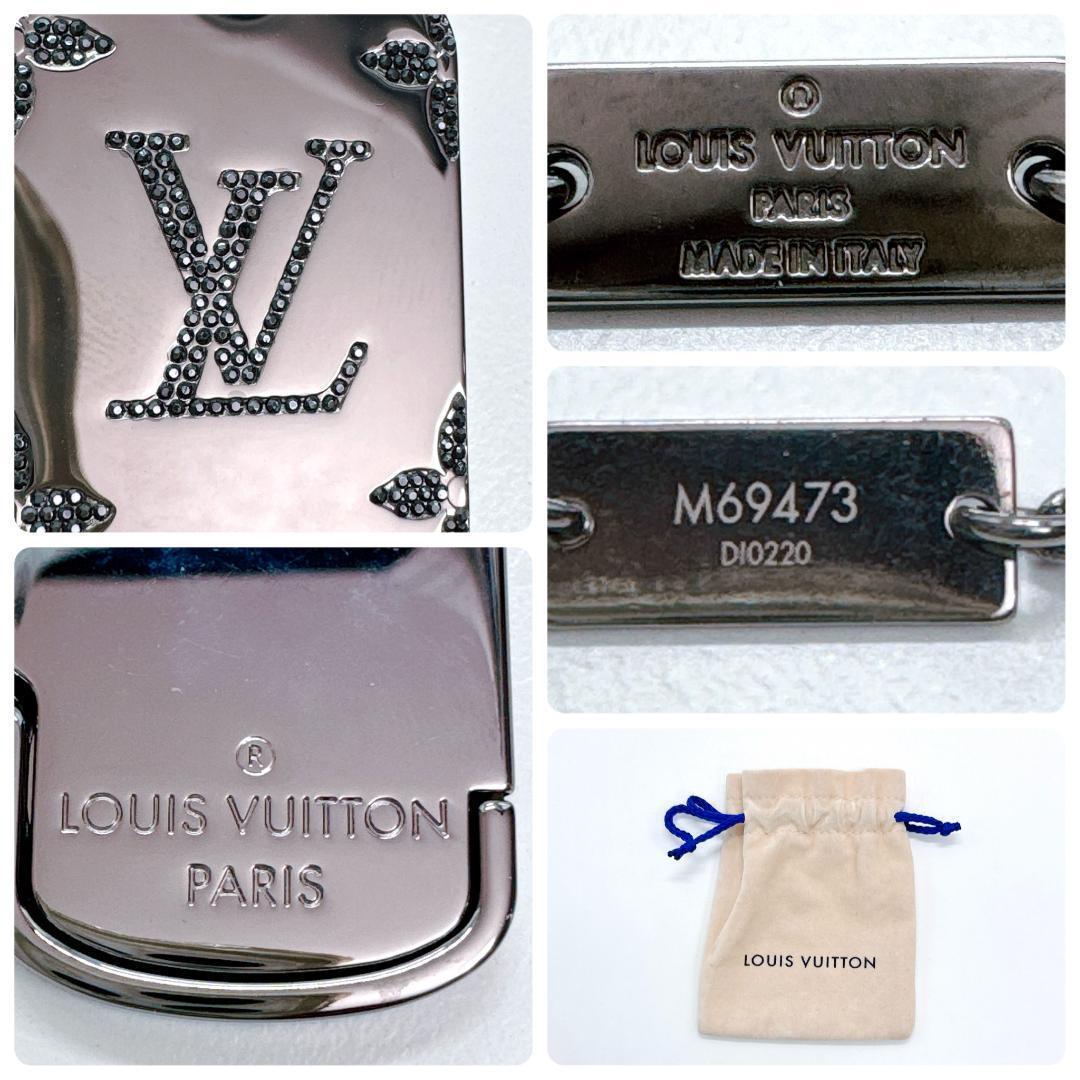 ルイヴィトン メタル モノグラム ストラス ネックレス メンズ M69473