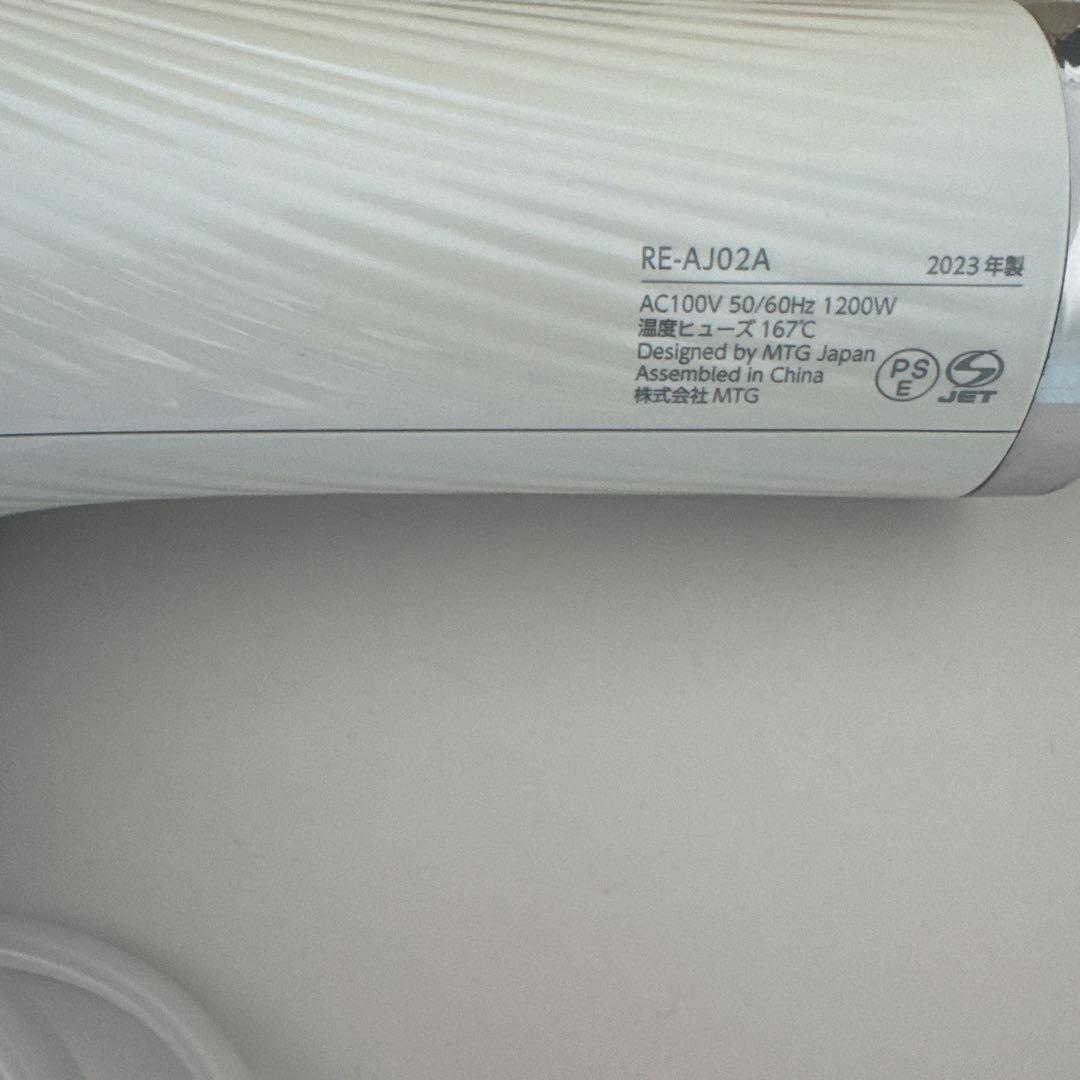 【美品】 Refa リファ ビューテック ドライヤー プロ RE-AJ02A