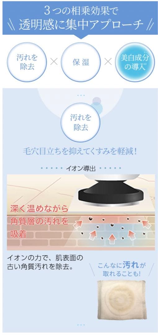 YA-MAN ヤーマン RF美顔器 ブライトリフト EX