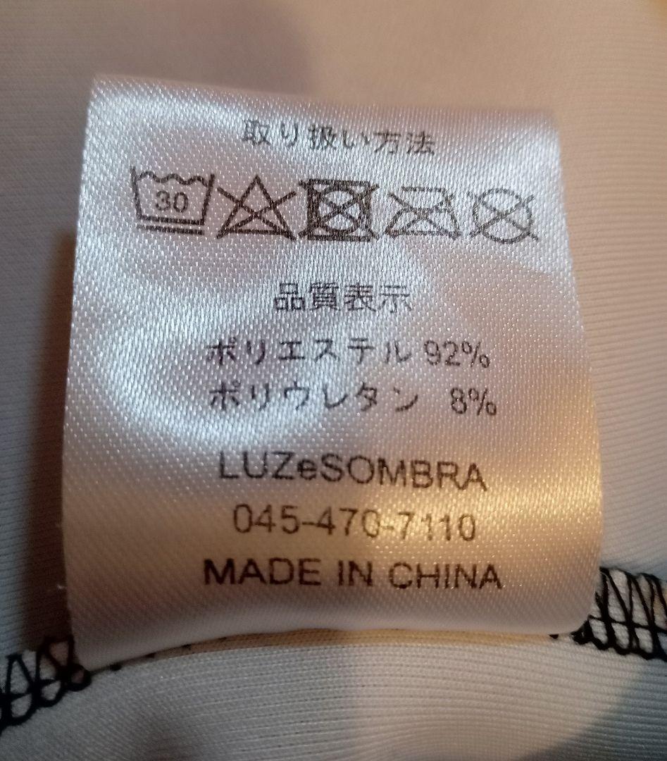 ルースイソンブラ　LTT　トップチーム　ジャケット　L　美品