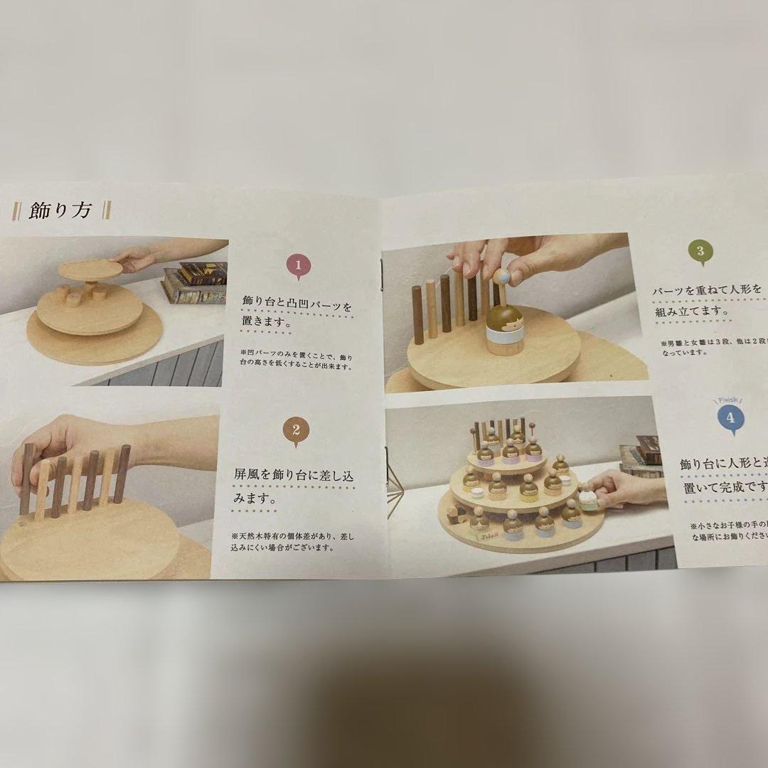 prefer MOKU おひなさま１５人セット　美品