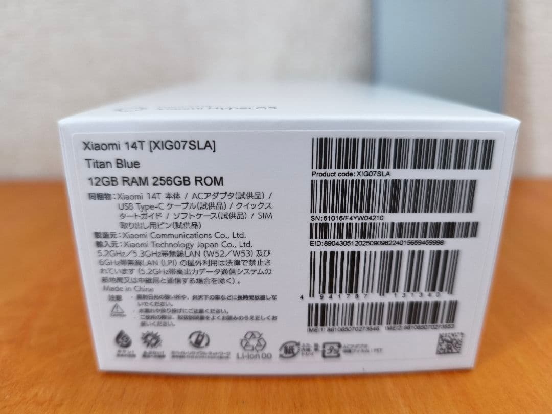 スマートフォン本体 Xiaomi 14T Titan Blue 12GB/256GB