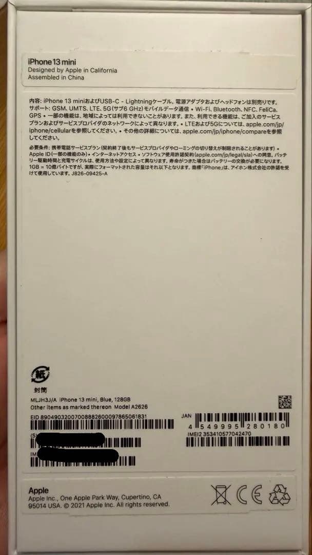 iPhone 13mini 128GB ブルー