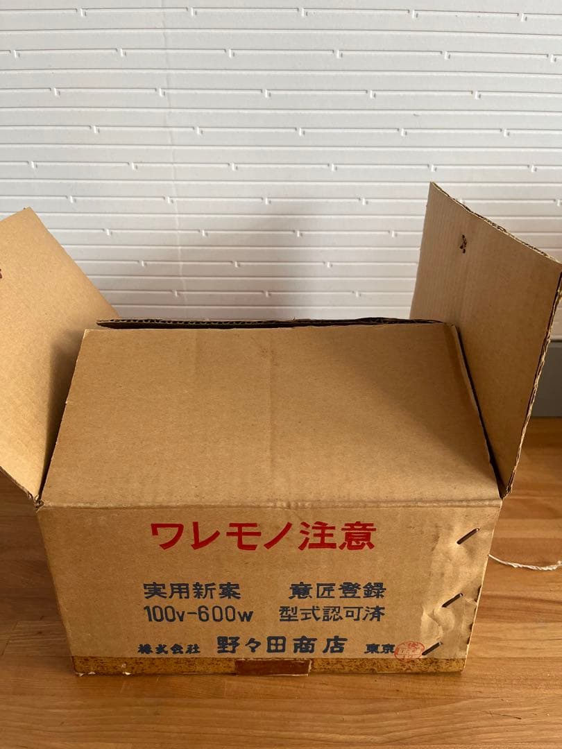 野々田炭型電熱器