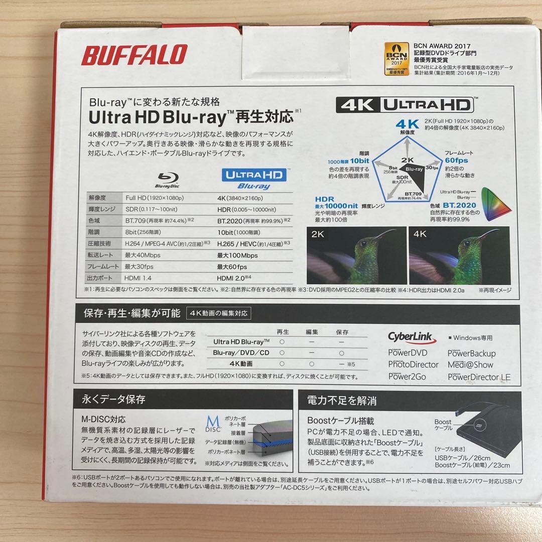 BUFFALO ポータブルBlu-ray ドライブ