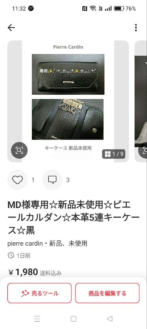 MD☆4点おまとめ☆銀座かねまつ他