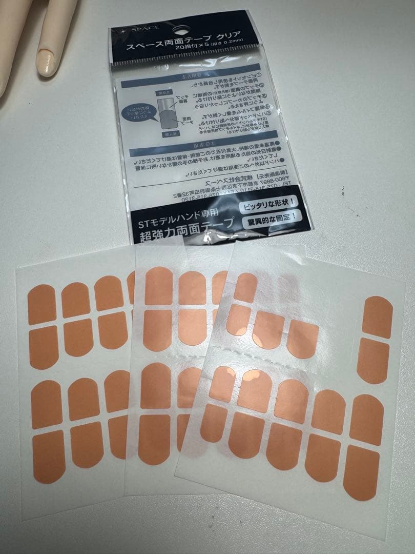 JNEC認定モデルハンド (骨折なし 箱付き)