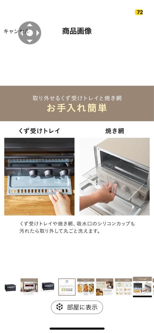 ブルーノ　トースター　ブラック