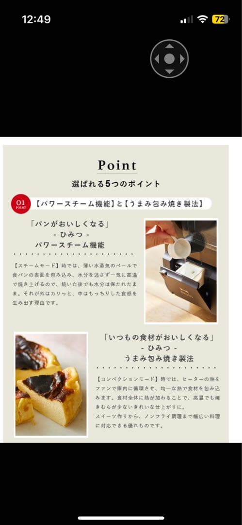 ブルーノ　トースター　ブラック