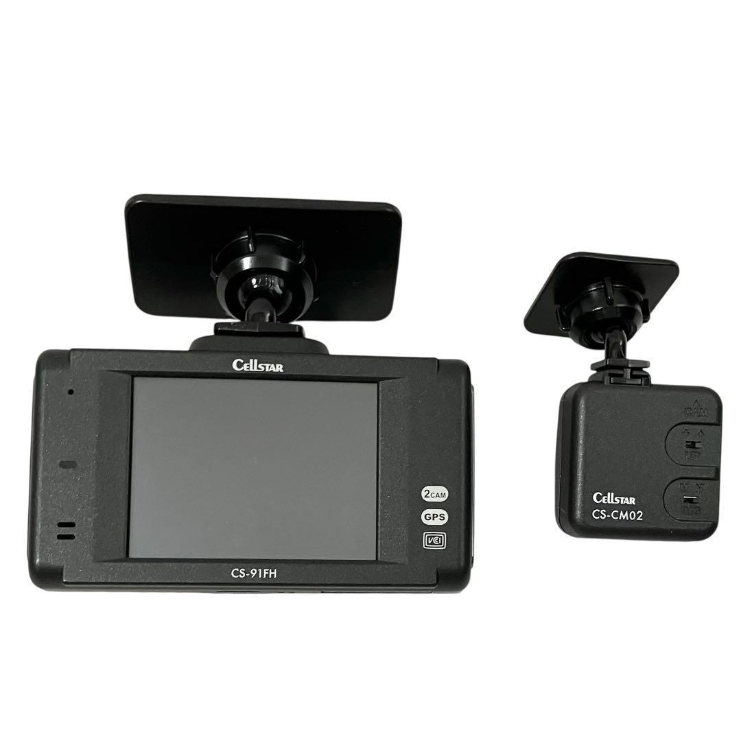 セルスター ドライブレコーダー 2.4インチ 前後2カメラ CS-91FH
