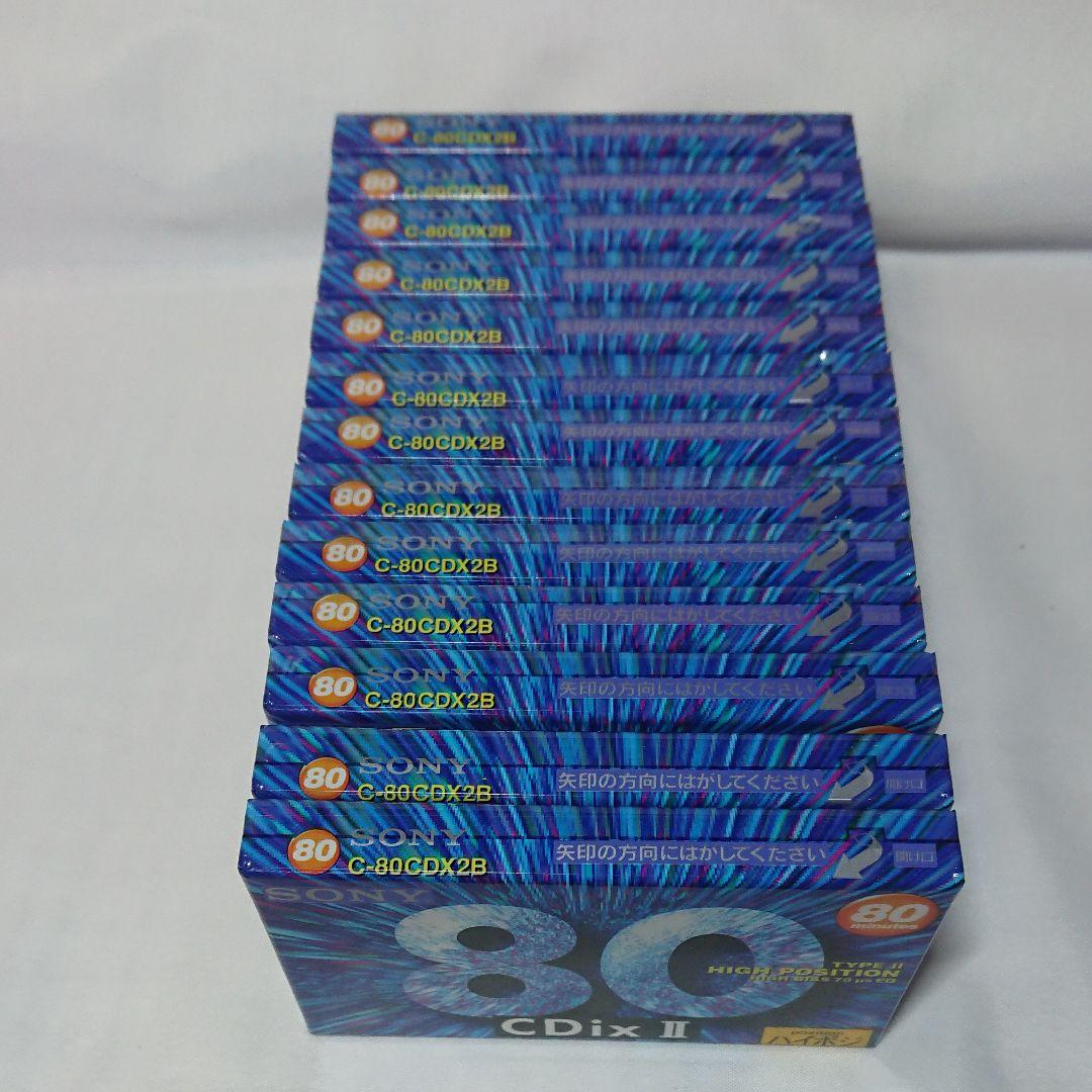 オーディオカセットテープ  ハイポジション80分 13本セット