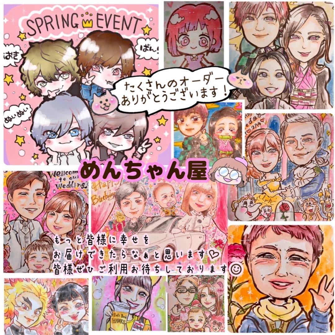 ＊ ちー様 似顔絵オーダー ご購入専用ページ ＊