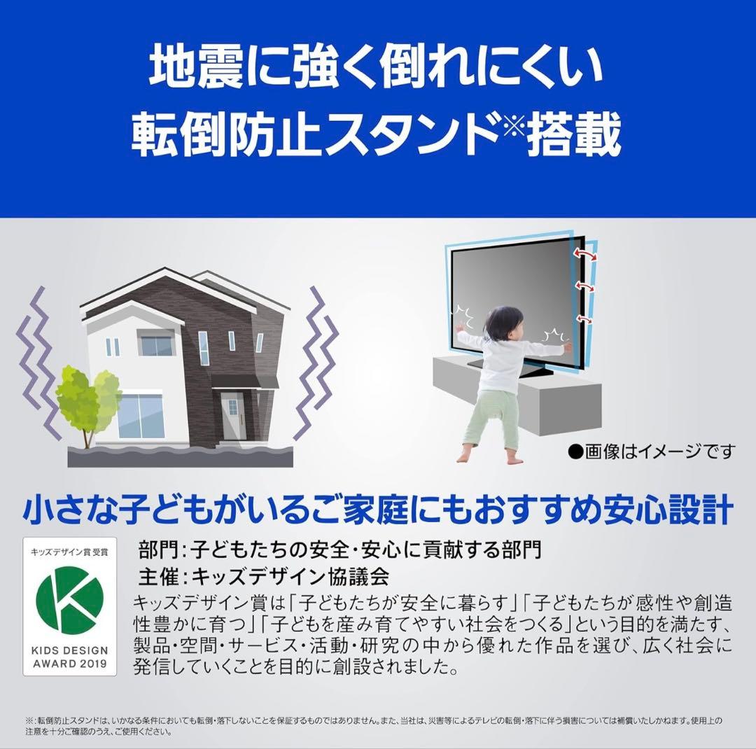 【らんまる様】Panasonic 2024年製 55型 TH-55MZ2500