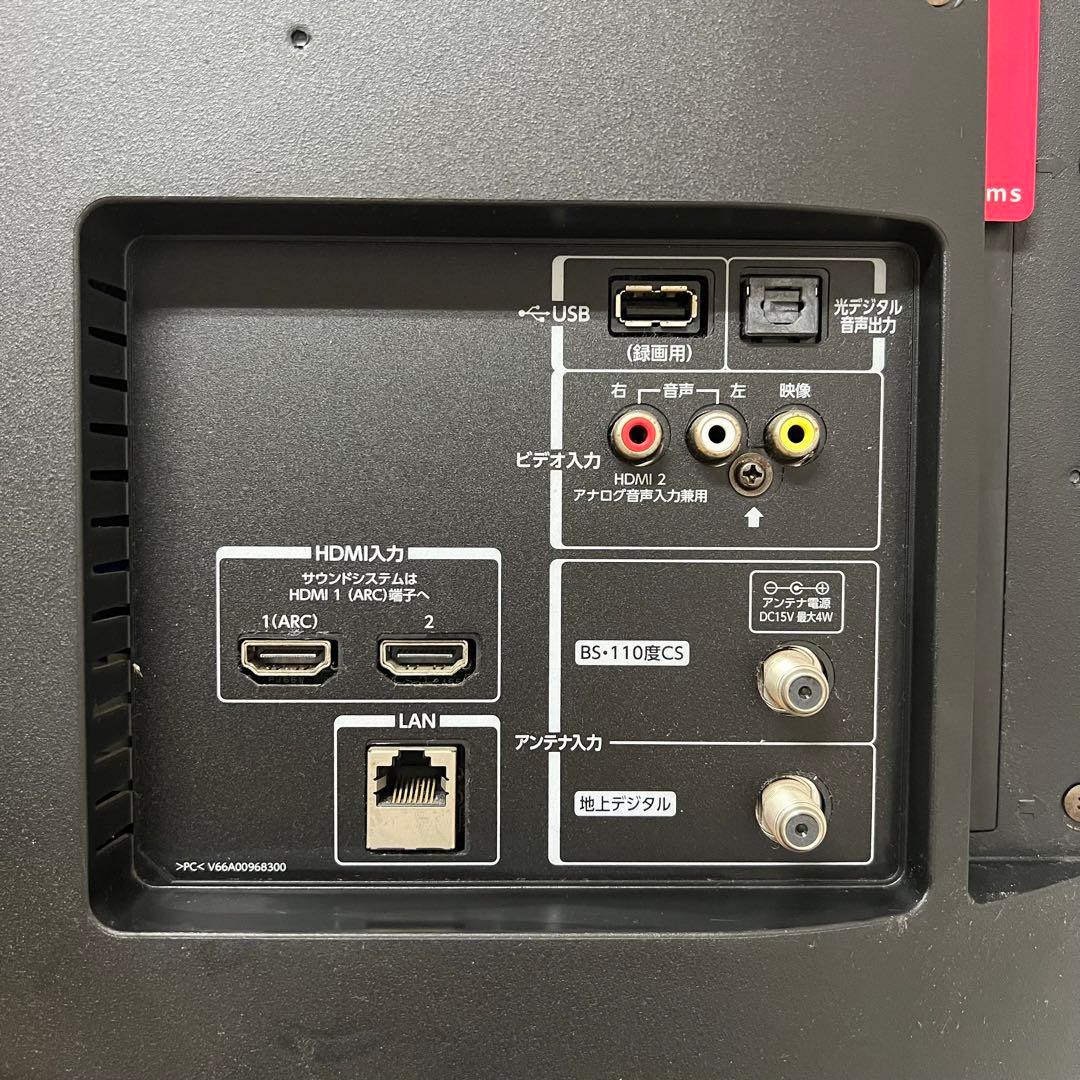 即日受渡割❣️全国送料込東芝32型液晶 YouTube、 Netflix動画視聴可