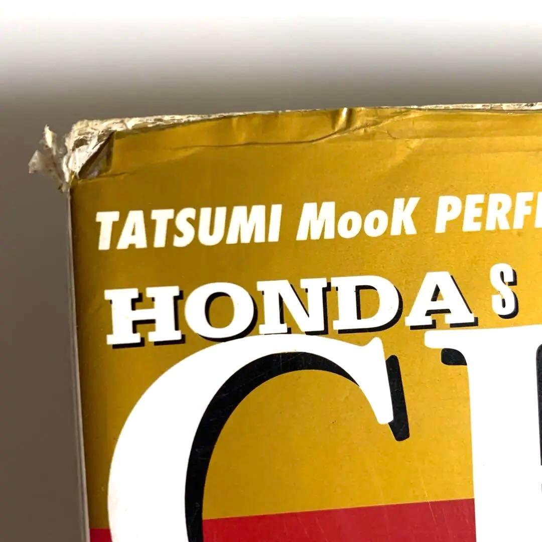 CB400FOUR 蘇る70年代の伝説　ヨンフォアのすべて