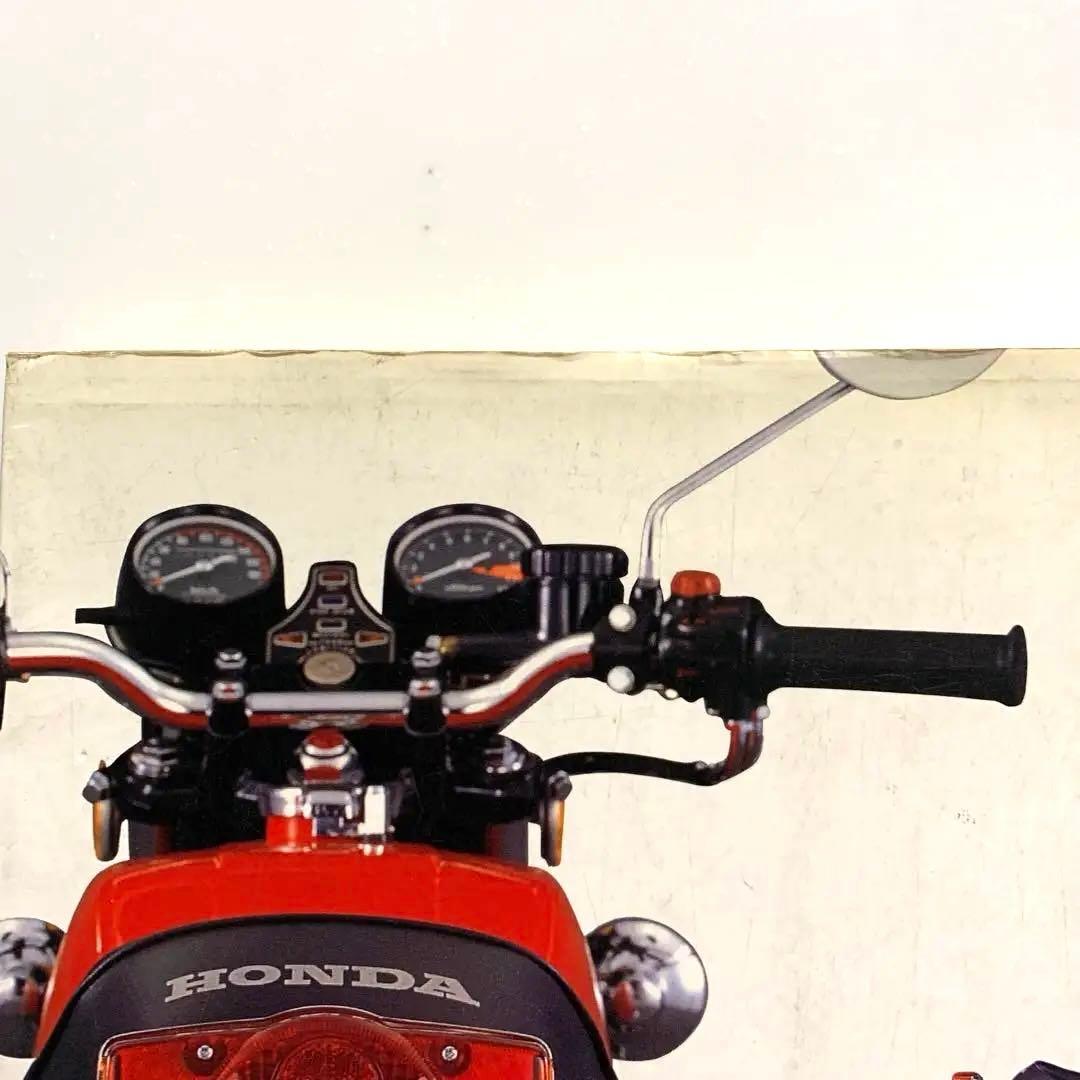 CB400FOUR 蘇る70年代の伝説　ヨンフォアのすべて